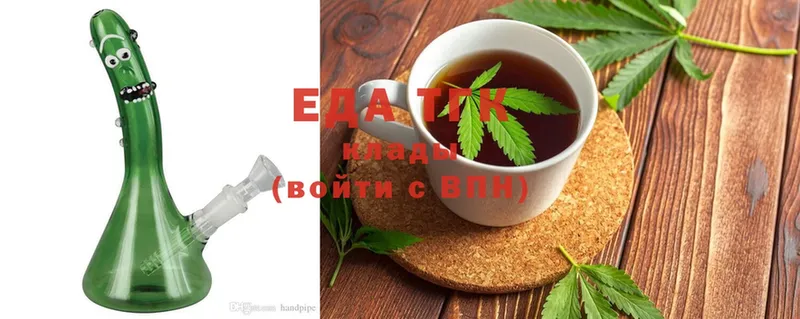 Cannafood марихуана  Волоколамск 