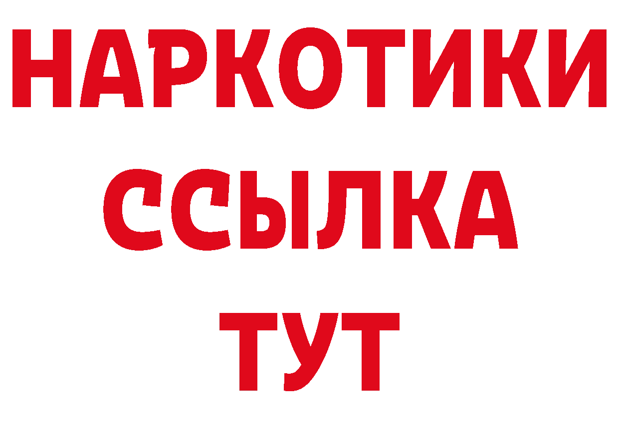 ГАШ Изолятор зеркало это ОМГ ОМГ Волоколамск